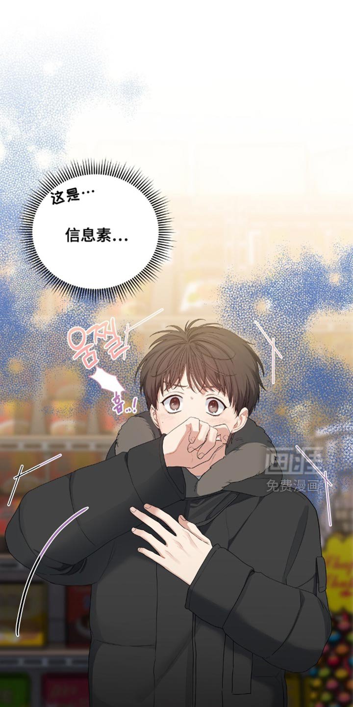 第40章：我今天很不高兴