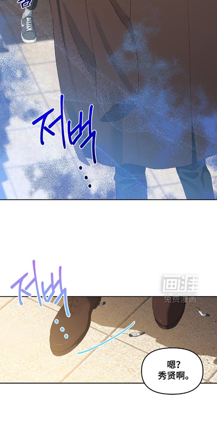 第40章：我今天很不高兴