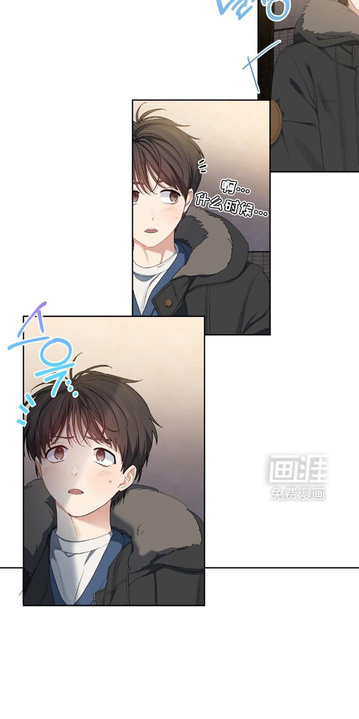 第40章：我今天很不高兴