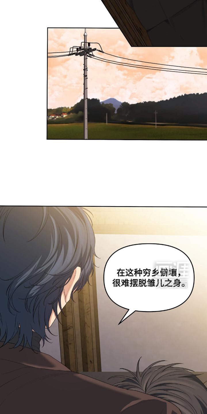 第40章：我今天很不高兴