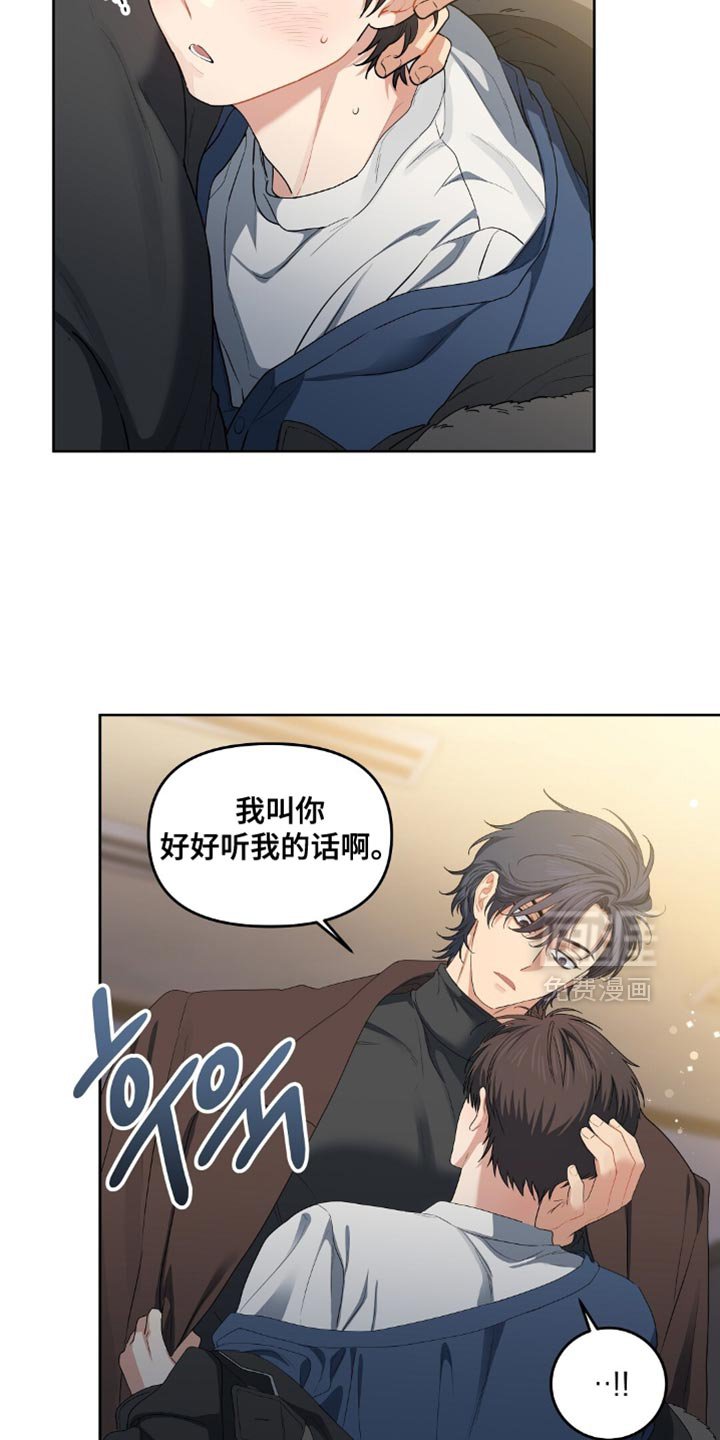第41章：想欺负你