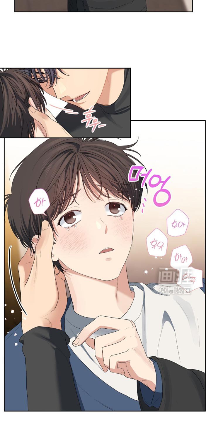 第41章：想欺负你