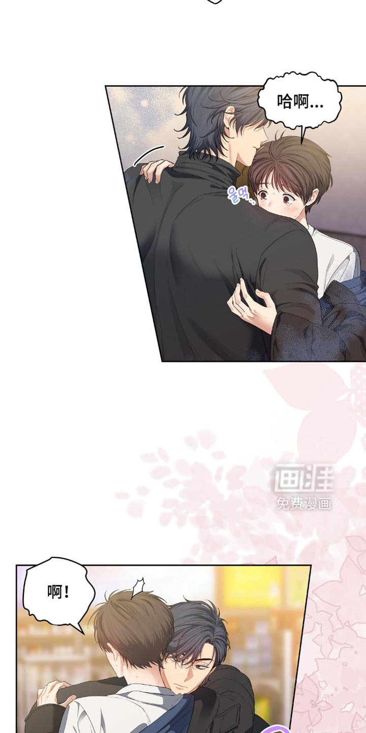 第42章：提前准备好了