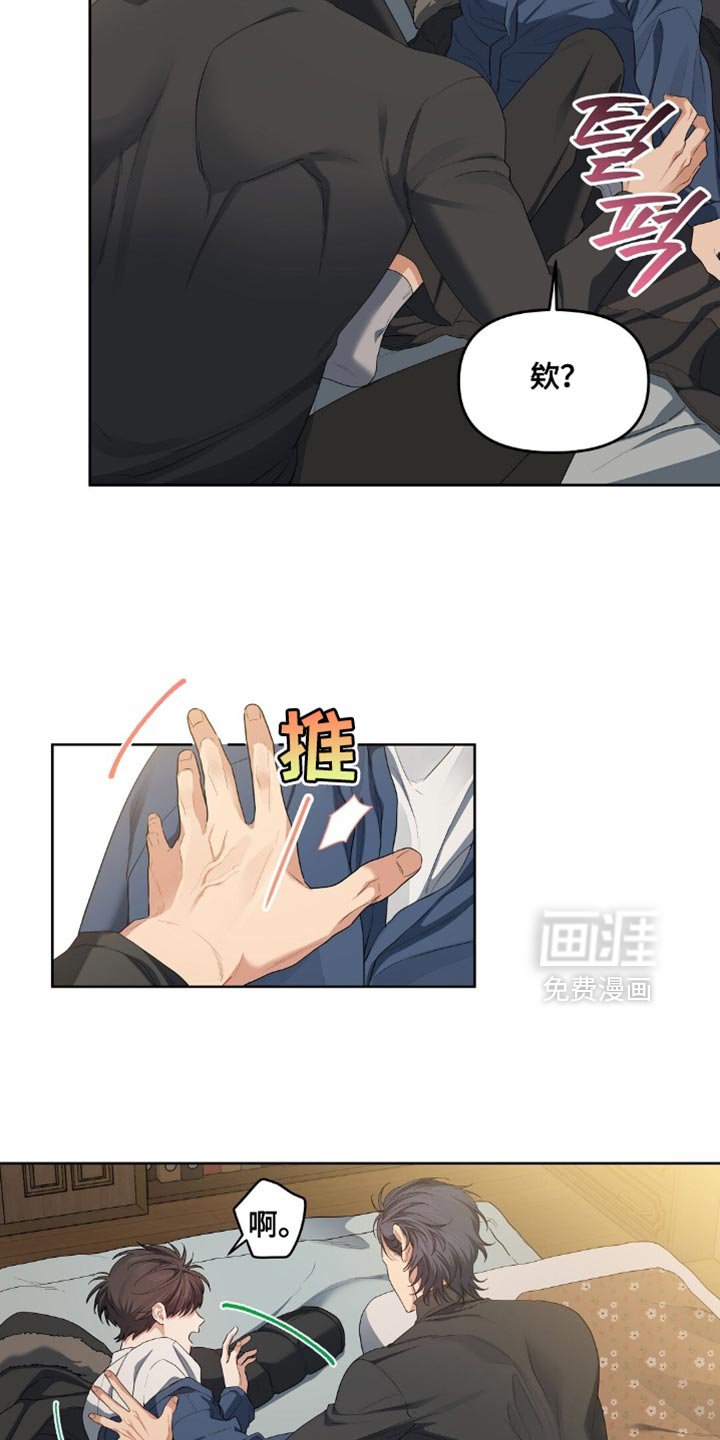 第42章：提前准备好了