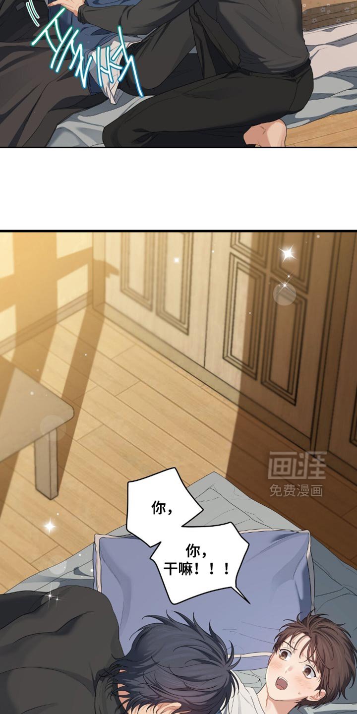 第42章：提前准备好了
