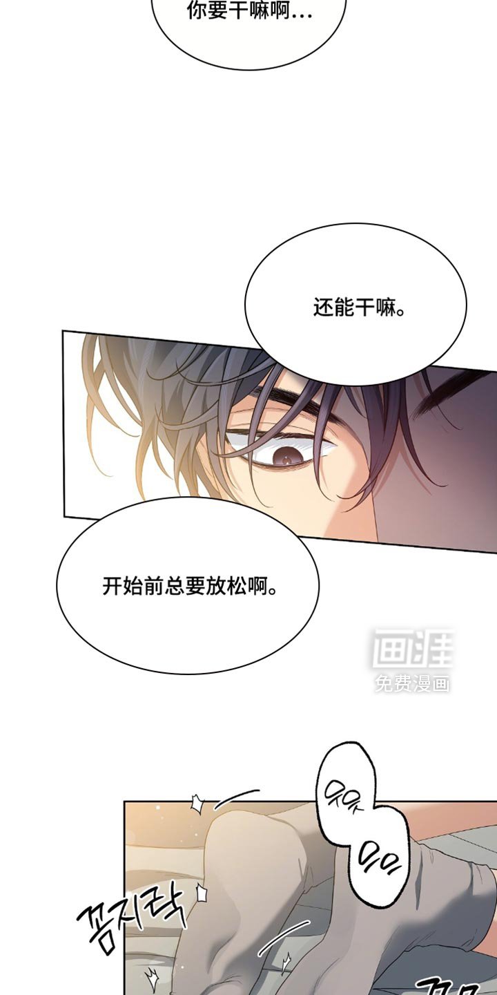第42章：提前准备好了