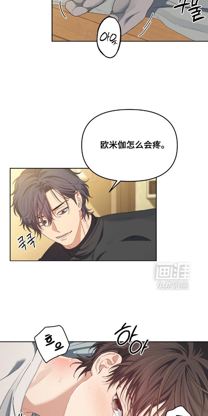 第42章：提前准备好了