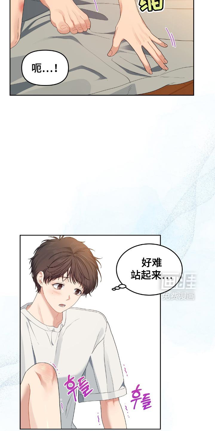 第43章：说谎了