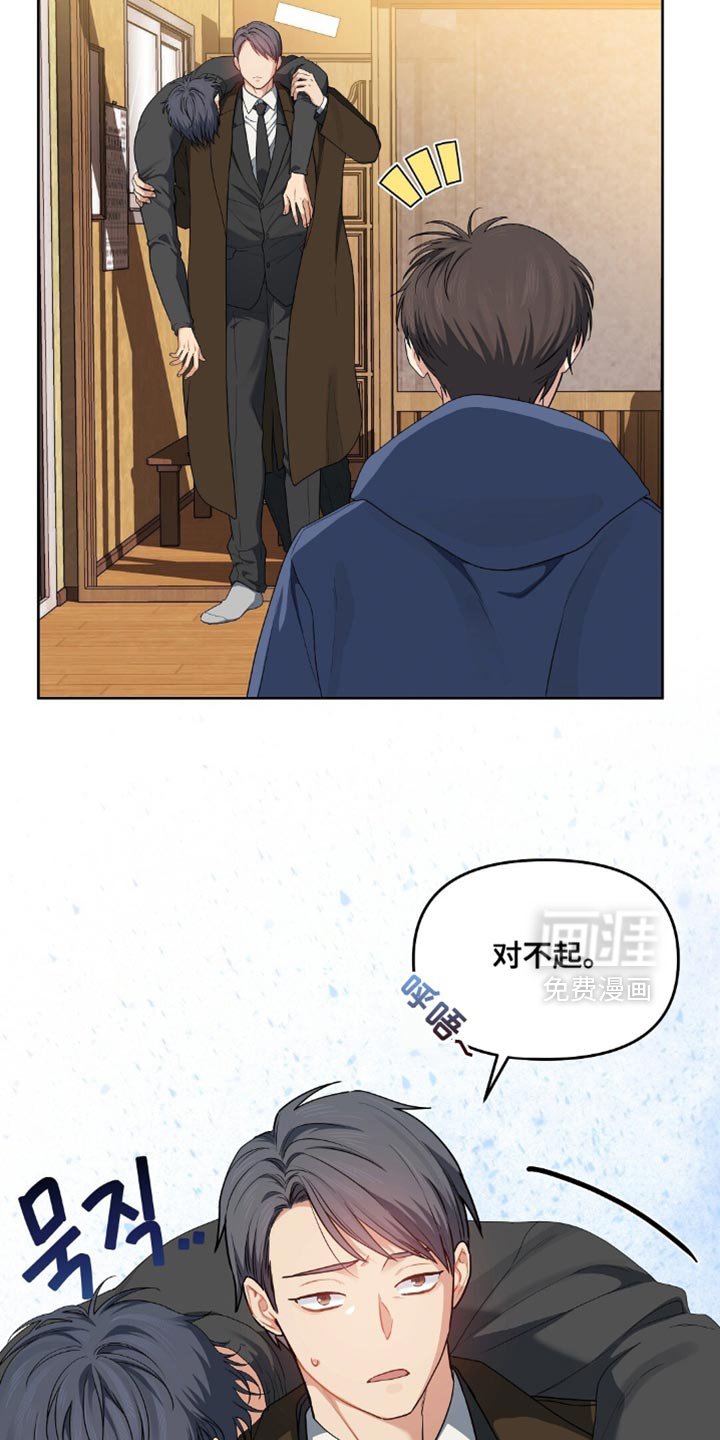 第44章：赔偿