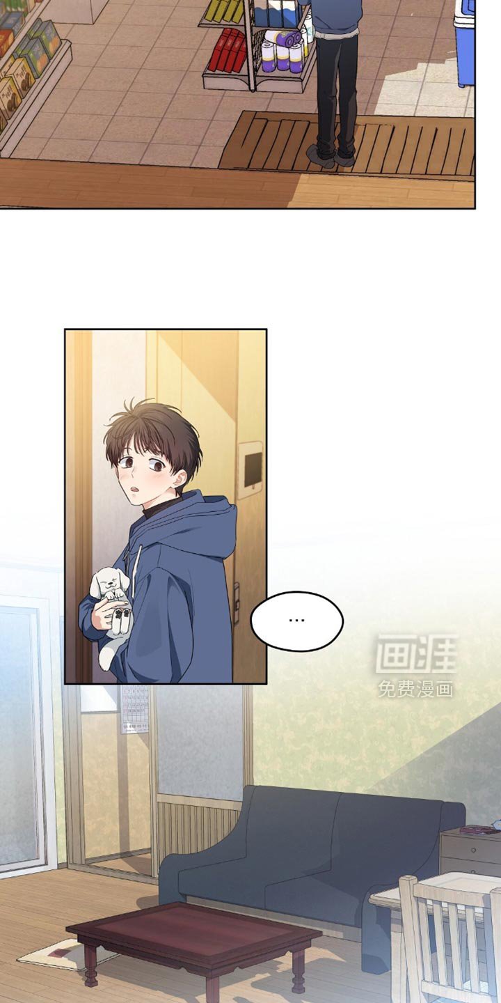 第44章：赔偿