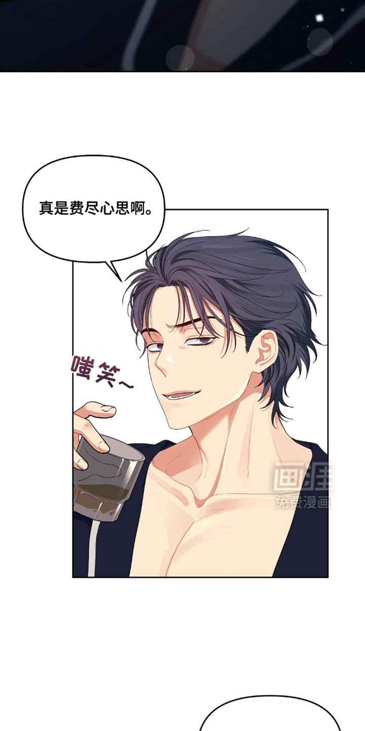 第44章：赔偿