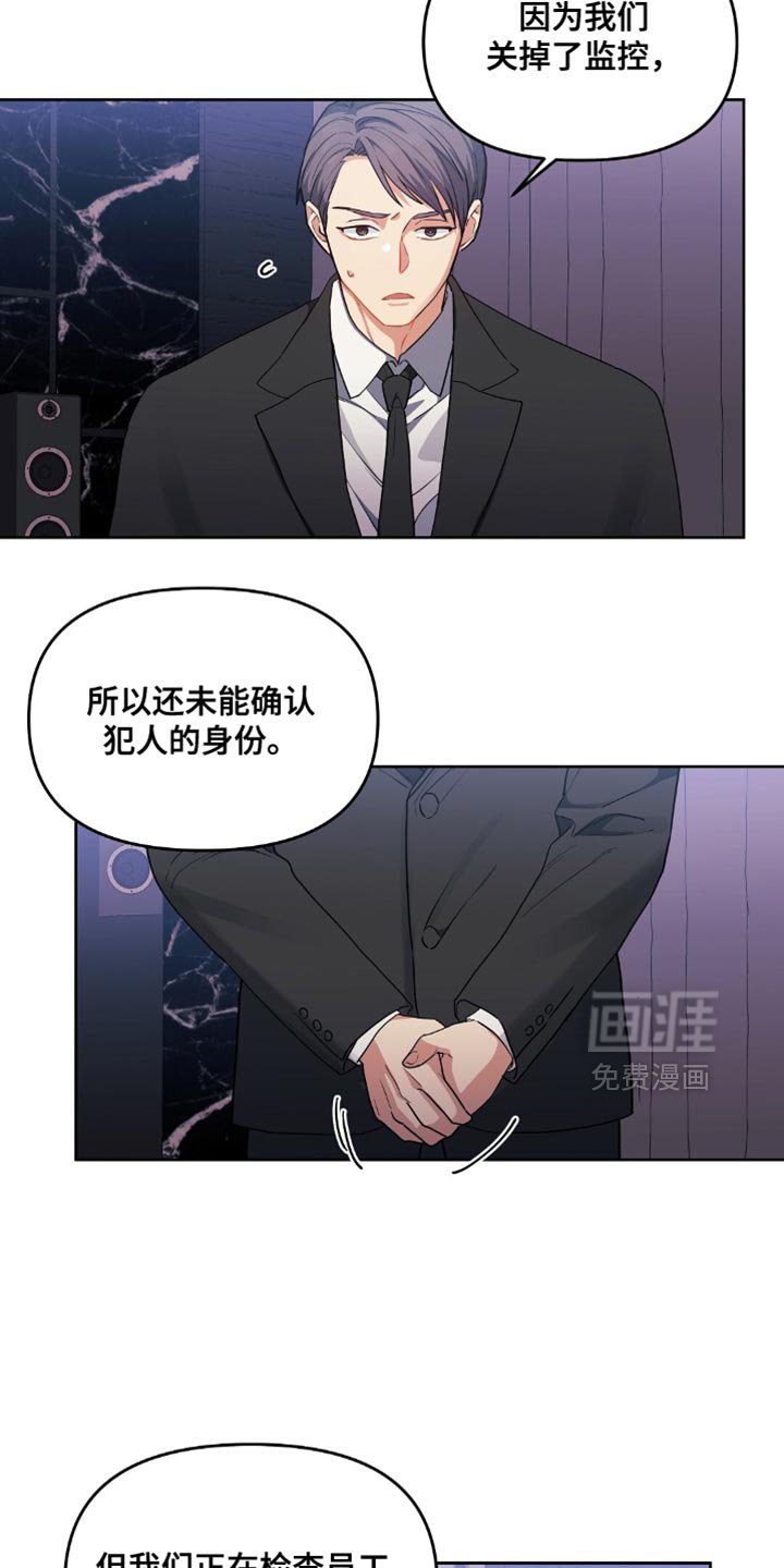 第44章：赔偿