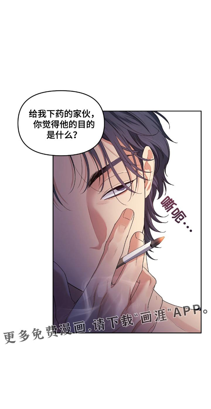 第44章：赔偿