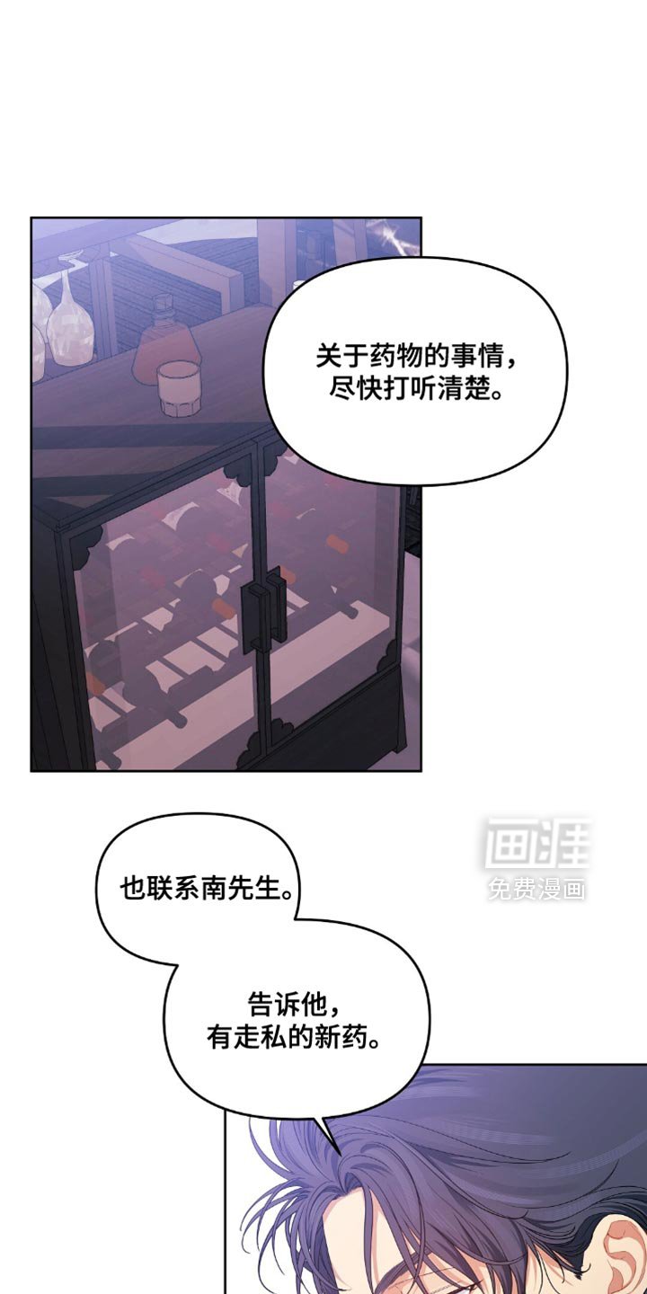 第45章：生闷气