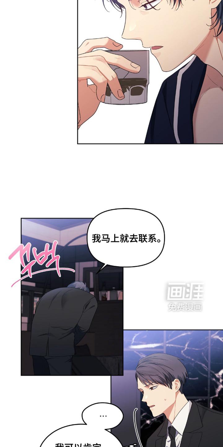 第45章：生闷气