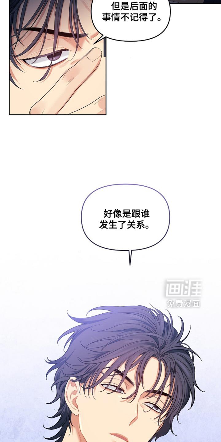 第45章：生闷气