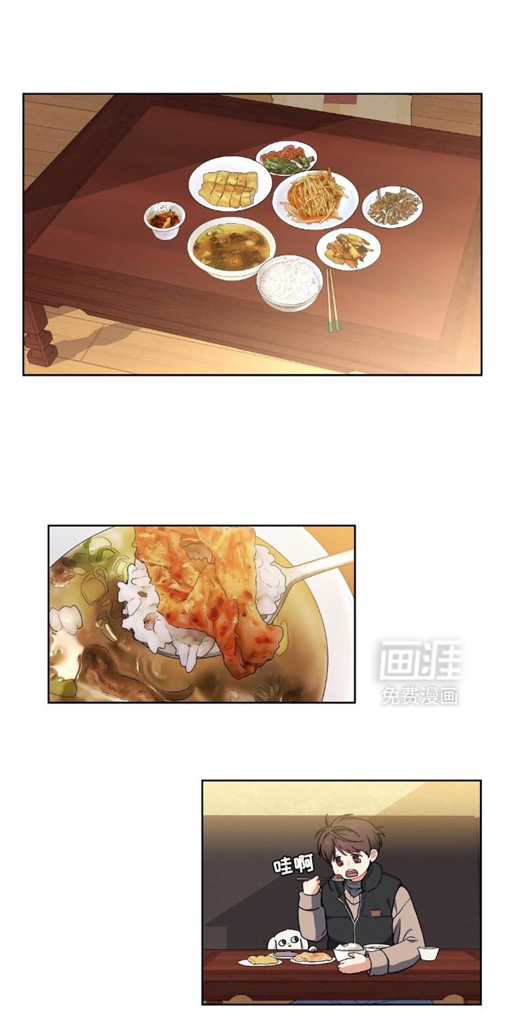 第45章：生闷气