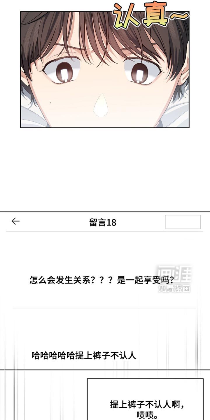 第46章：不负责任的人