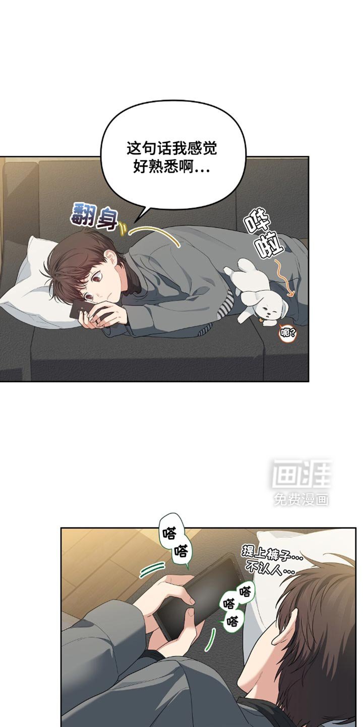 第46章：不负责任的人