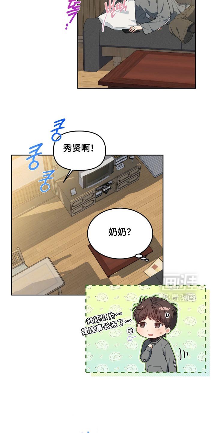 第46章：不负责任的人