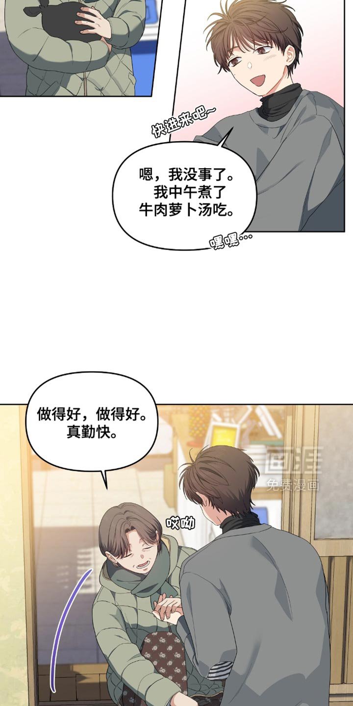 第46章：不负责任的人