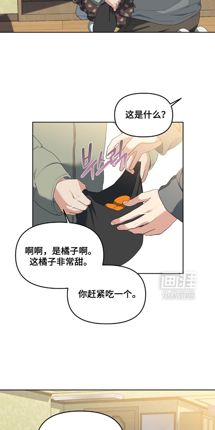 第46章：不负责任的人