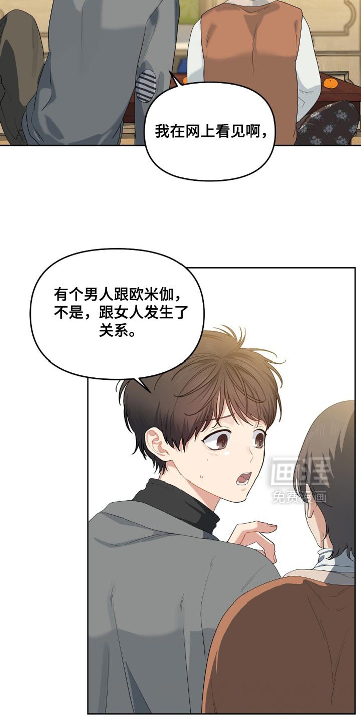 第46章：不负责任的人