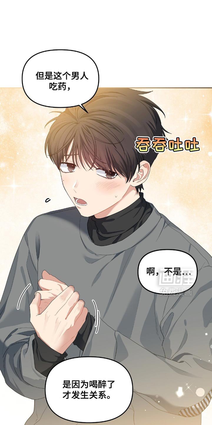 第46章：不负责任的人