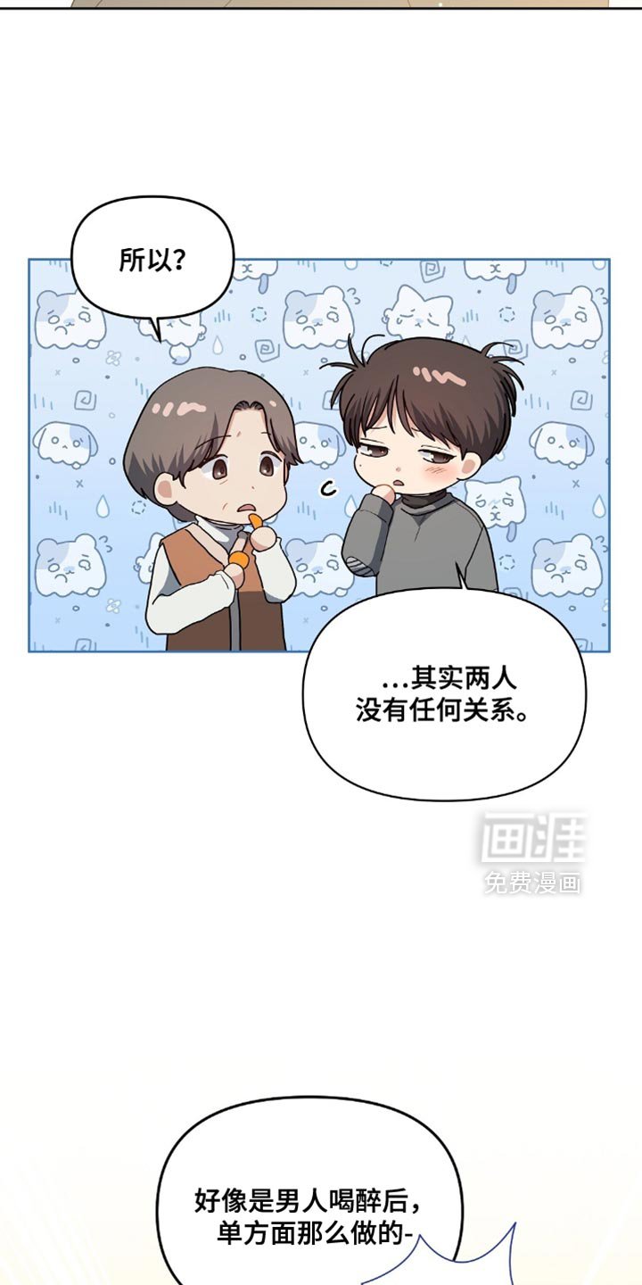 第46章：不负责任的人