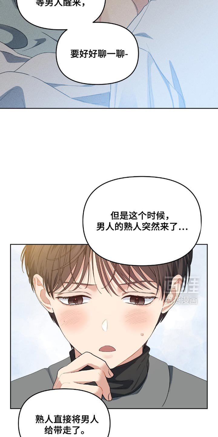 第47章：冷漠