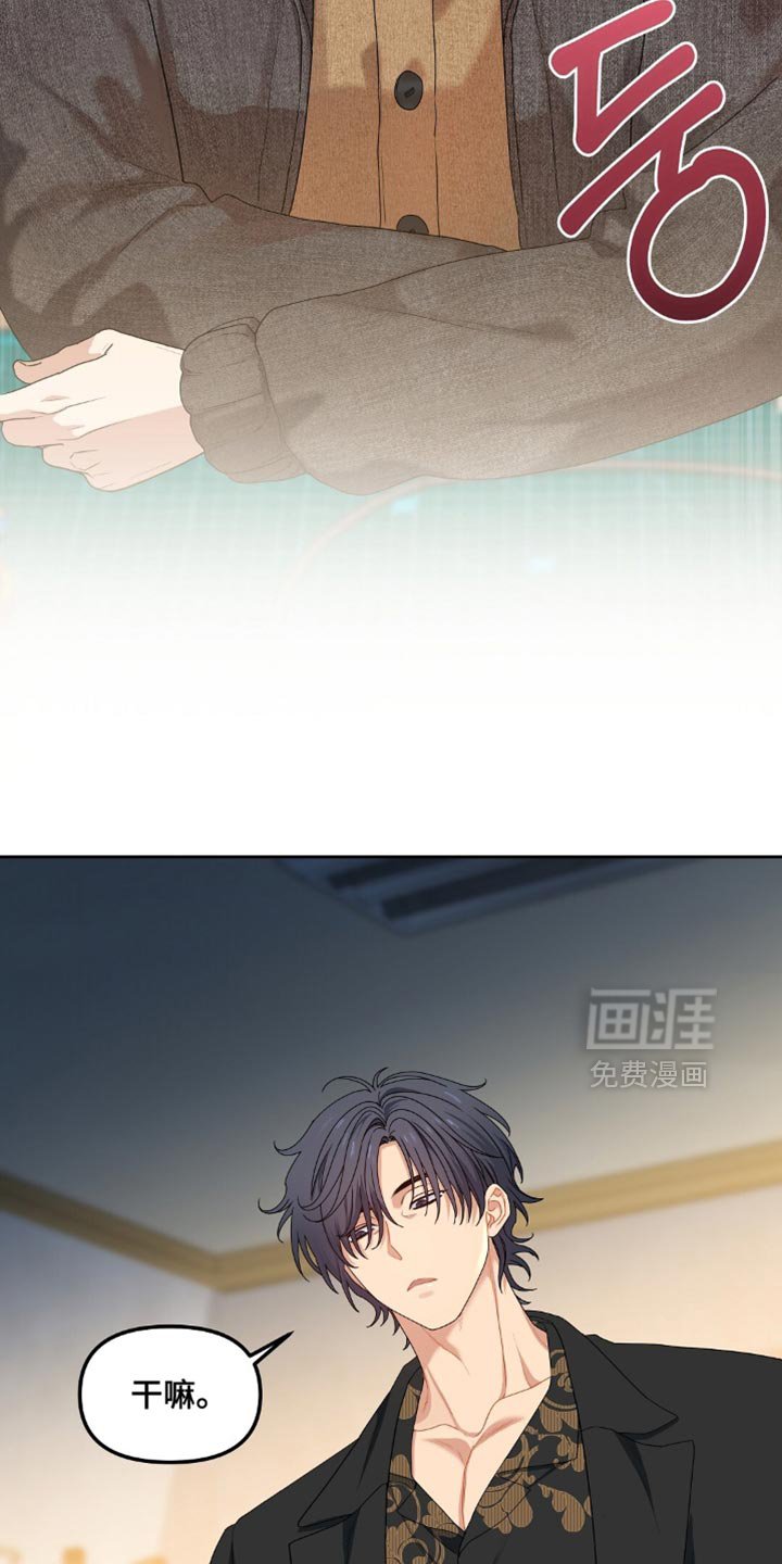 第47章：冷漠