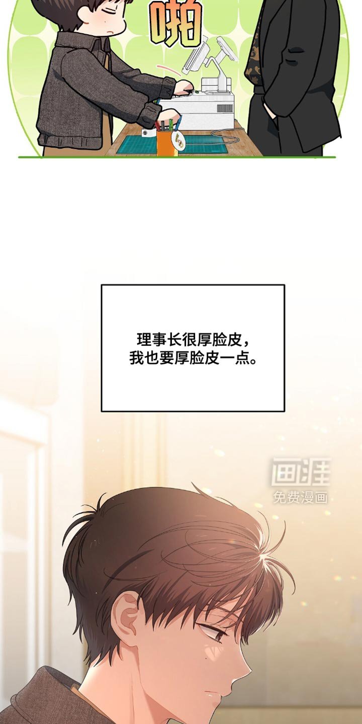 第47章：冷漠