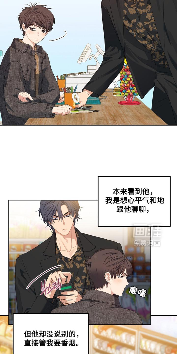 第47章：冷漠