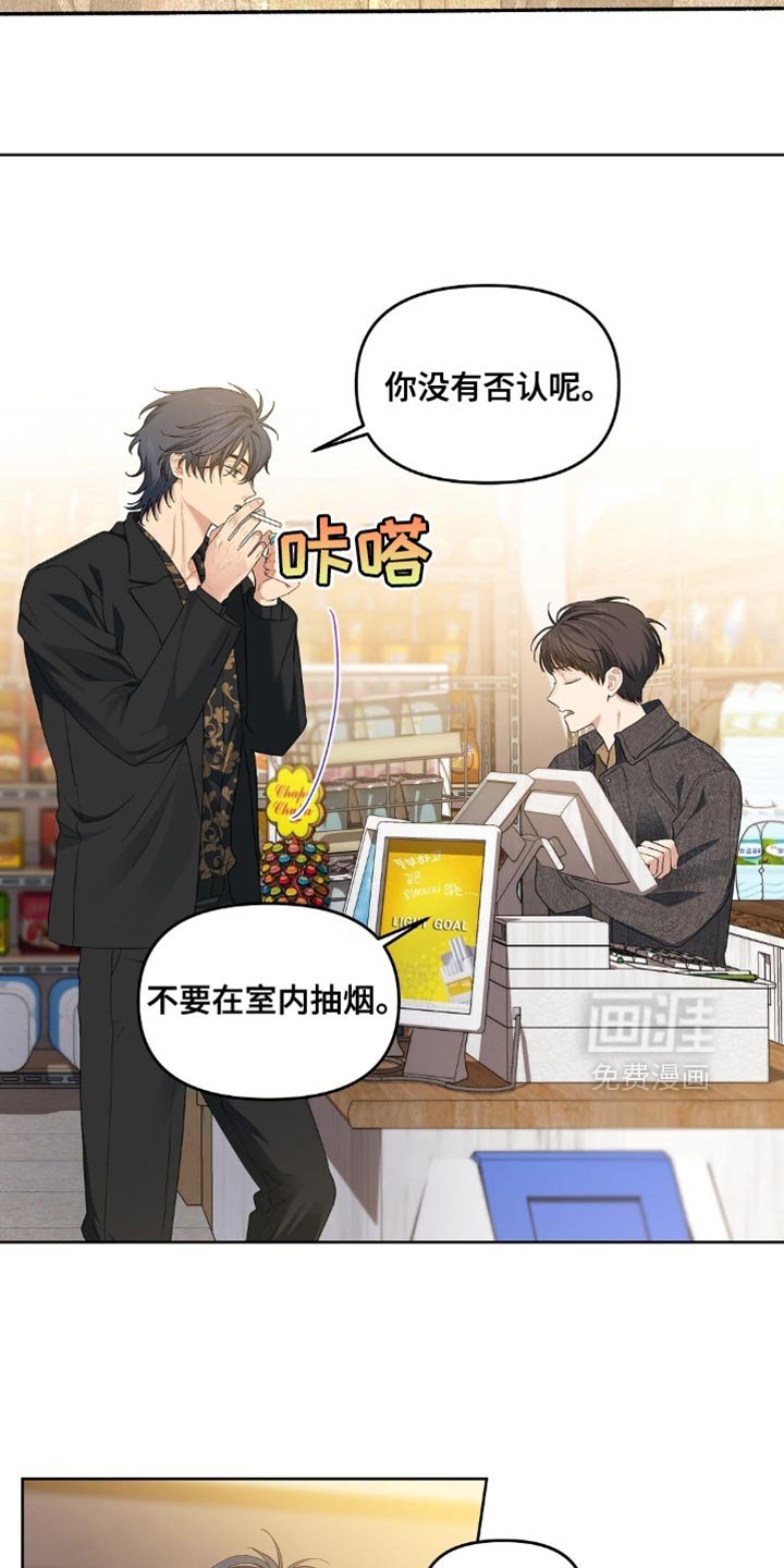 第48章：生闷气