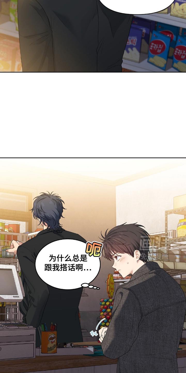 第48章：生闷气