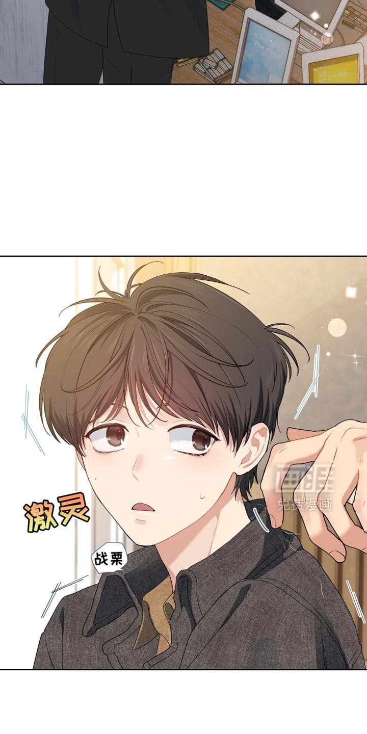第49章：不要埋怨无辜的人