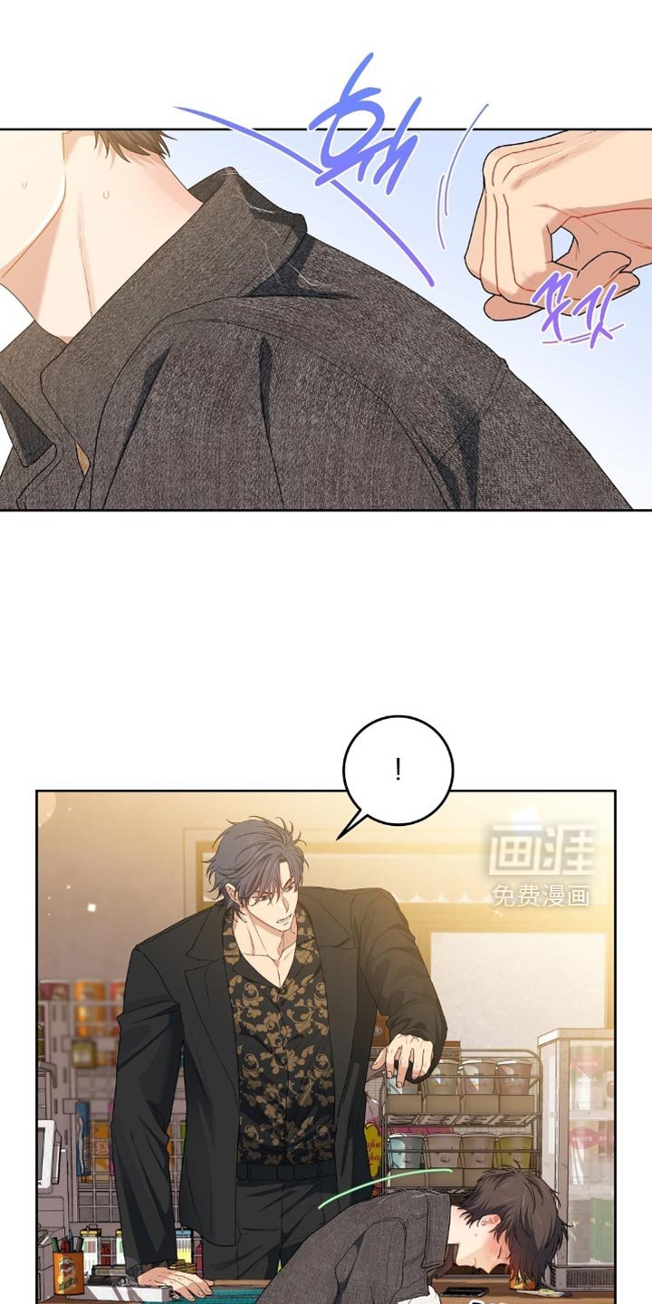 第49章：不要埋怨无辜的人