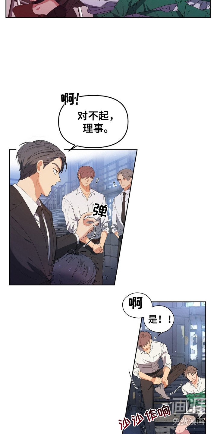 第5章：互通姓名