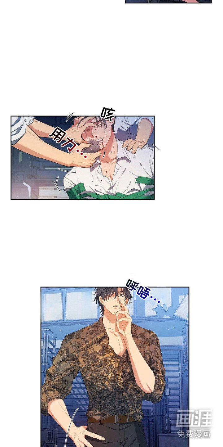 第5章：互通姓名
