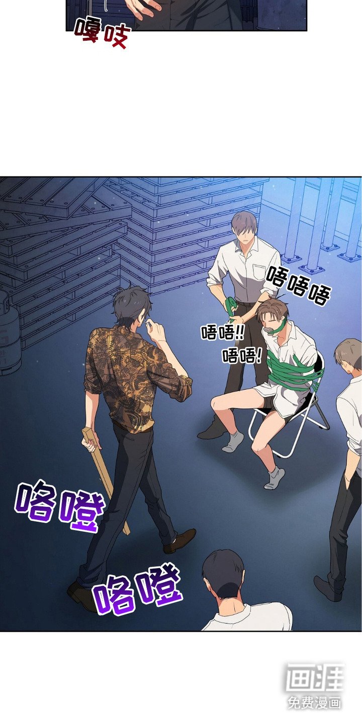 第5章：互通姓名