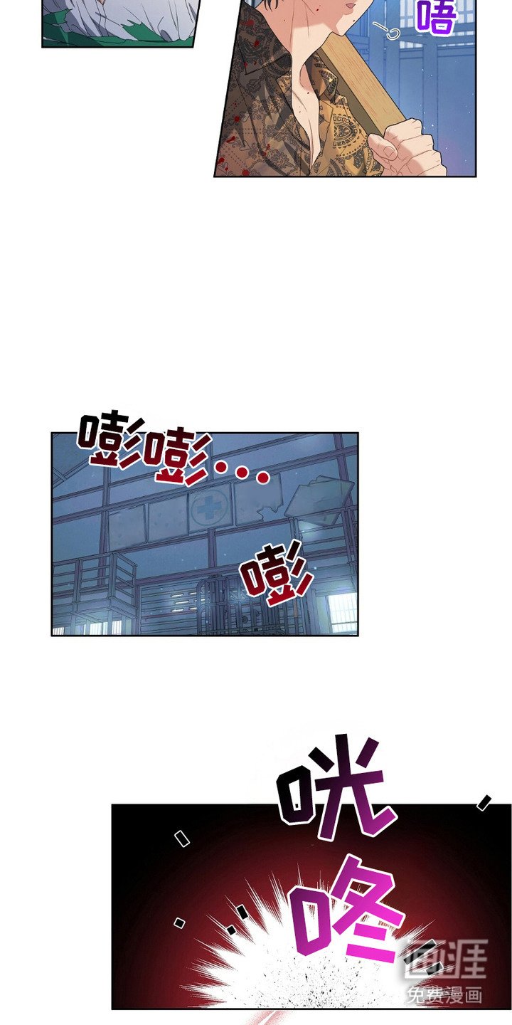 第5章：互通姓名