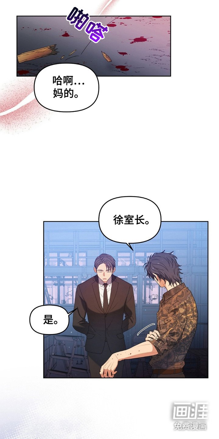 第5章：互通姓名