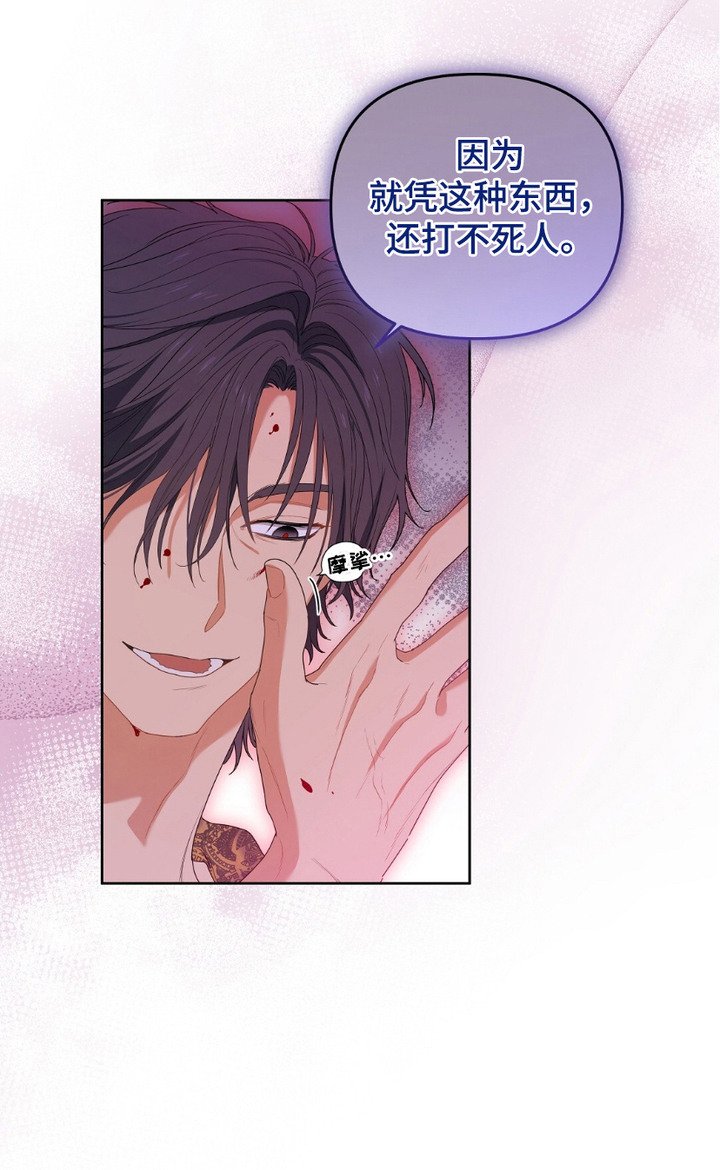 第5章：互通姓名