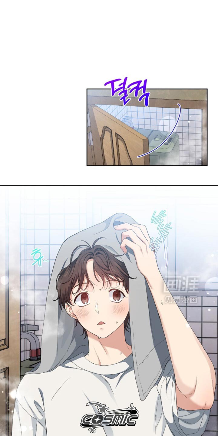 第50章：是个好人