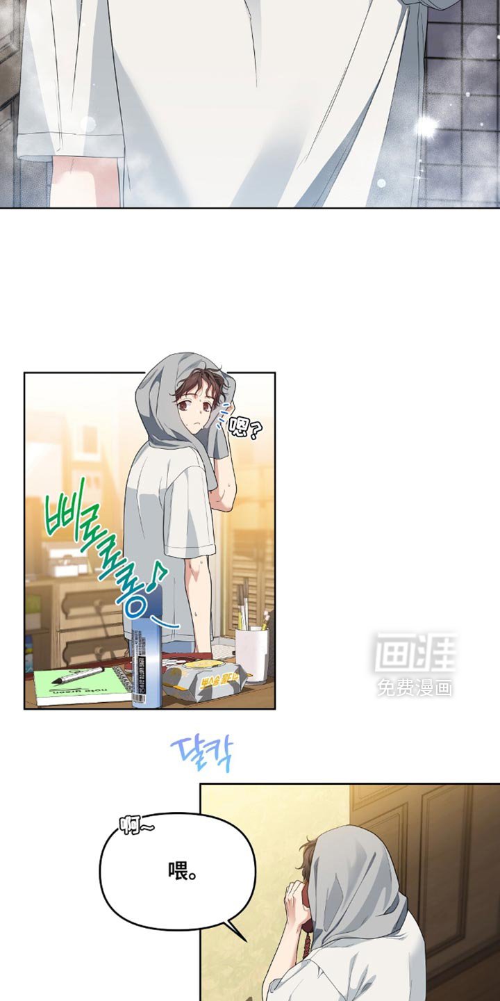 第50章：是个好人