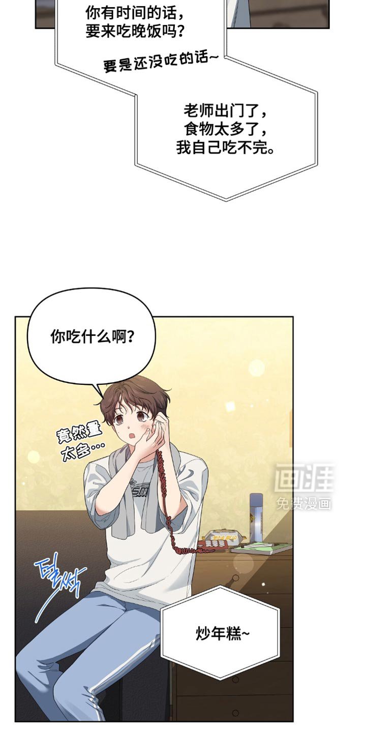 第50章：是个好人