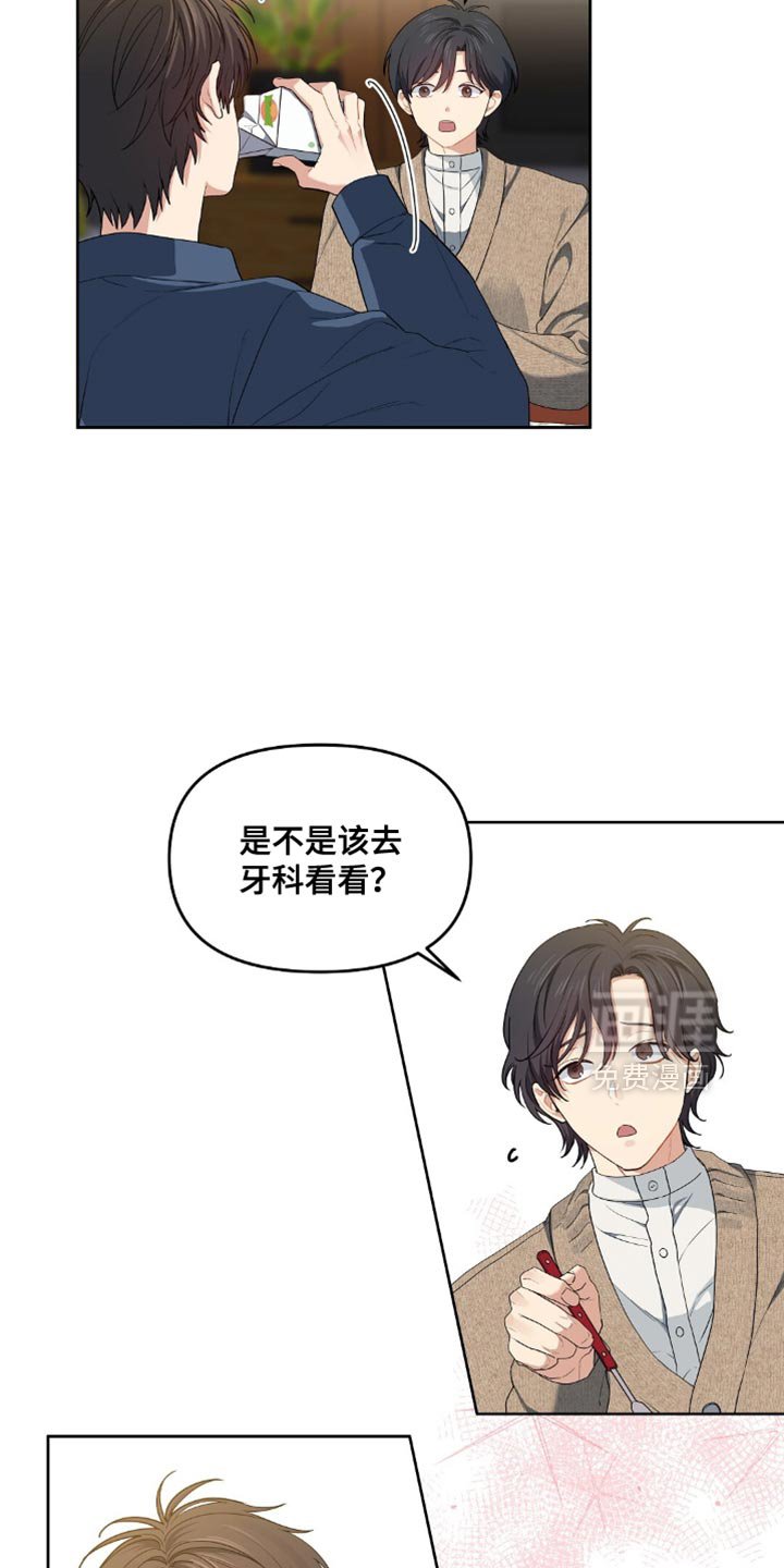 第50章：是个好人