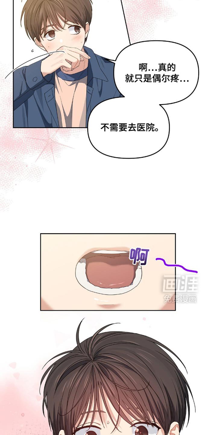 第50章：是个好人