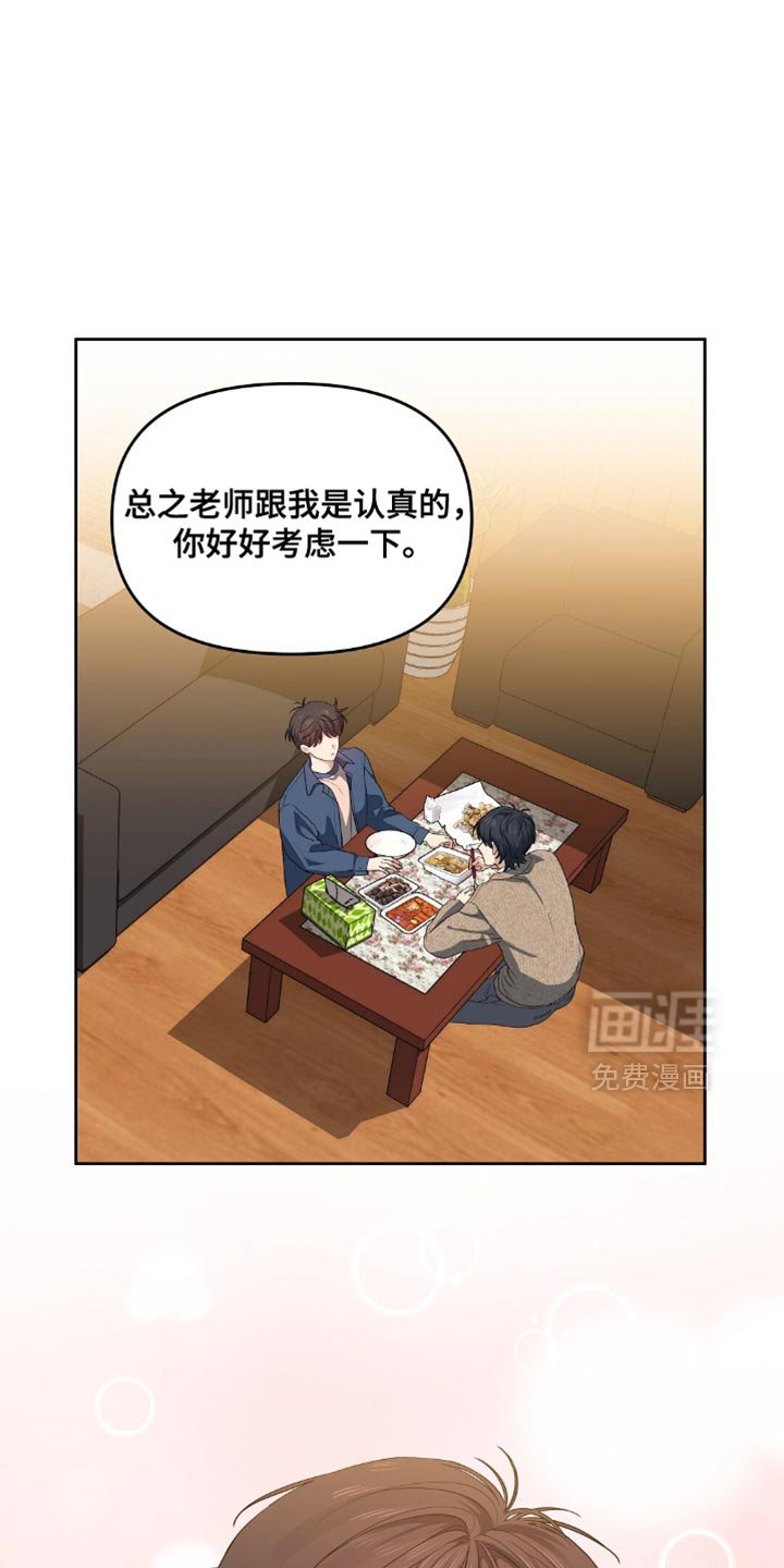 第51章：没有见过的爸爸