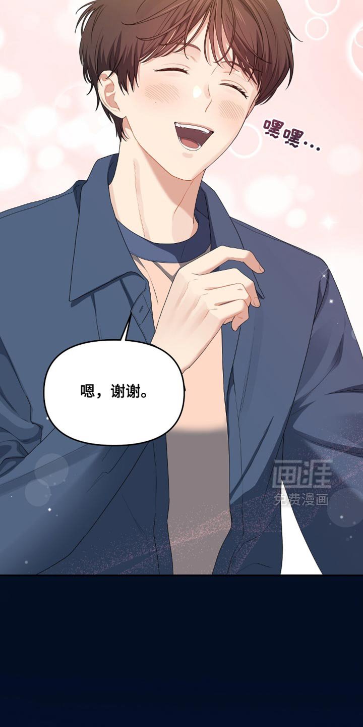 第51章：没有见过的爸爸